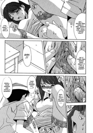 Kinki Chiku 03 - Page 13