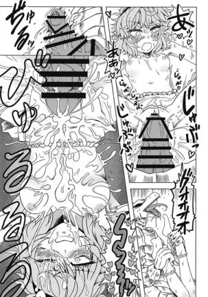 Dragon Master Komeiji Satori - Page 10
