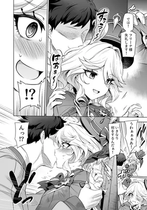 Image 14317037