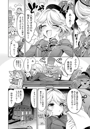 Image 14317029