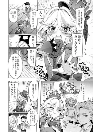 Image 14317044