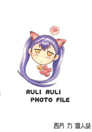 Ruli Ruli Photo File Page #50