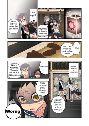 Onaka ni Ippai, Ayakashi no Tane - Page 14