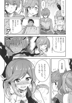 Danchou wa Tondemonai Mono o Nusunde Ikimashita - Page 19