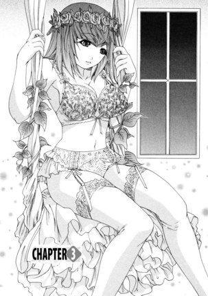 Kininaru Roommate Vol4 - Chapter 3 - Page 1