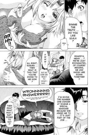 Kininaru Roommate Vol4 - Chapter 3 - Page 11