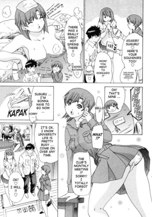 Kininaru Roommate Vol4 - Chapter 3 Page #3