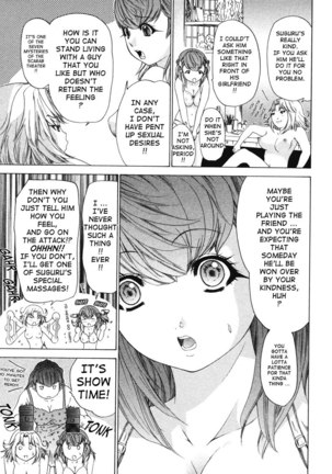 Kininaru Roommate Vol4 - Chapter 3 - Page 7
