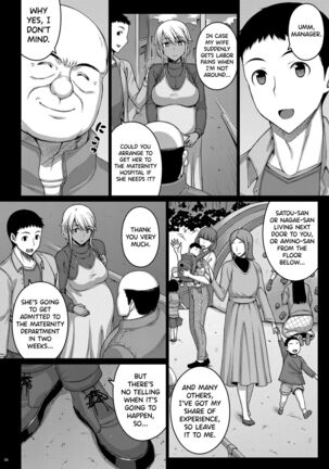 Tsumareta Ikoku no Hana V - Page 5
