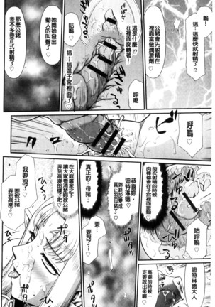 Ingoku no Kouki Dietlinde Page #186