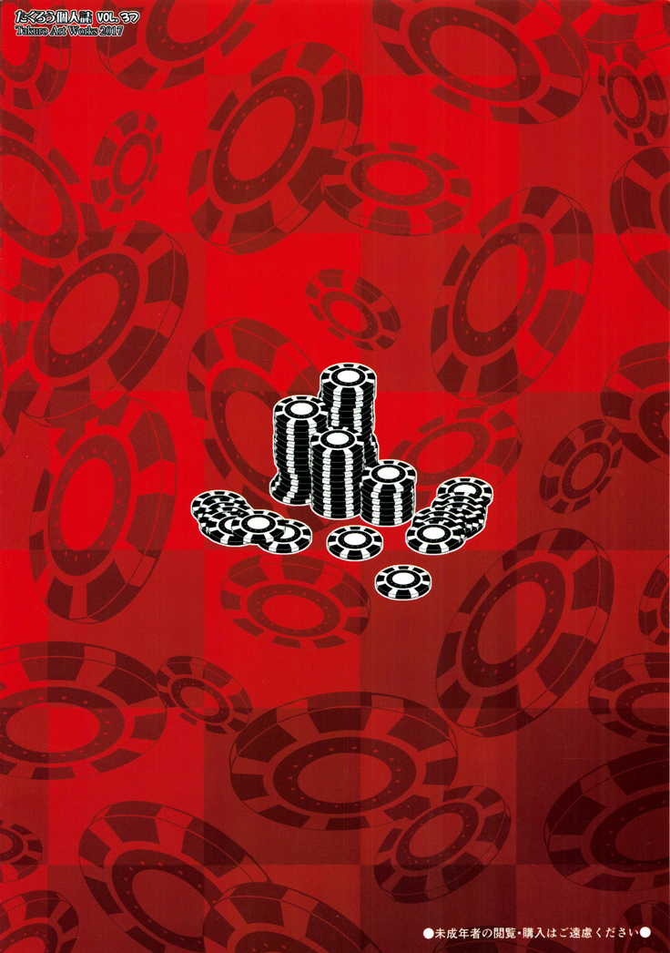Yumeko BET