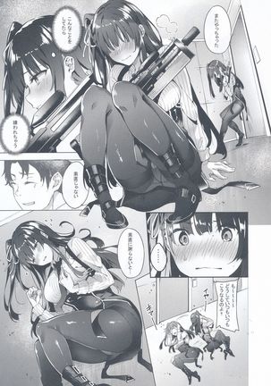 Image 6513661