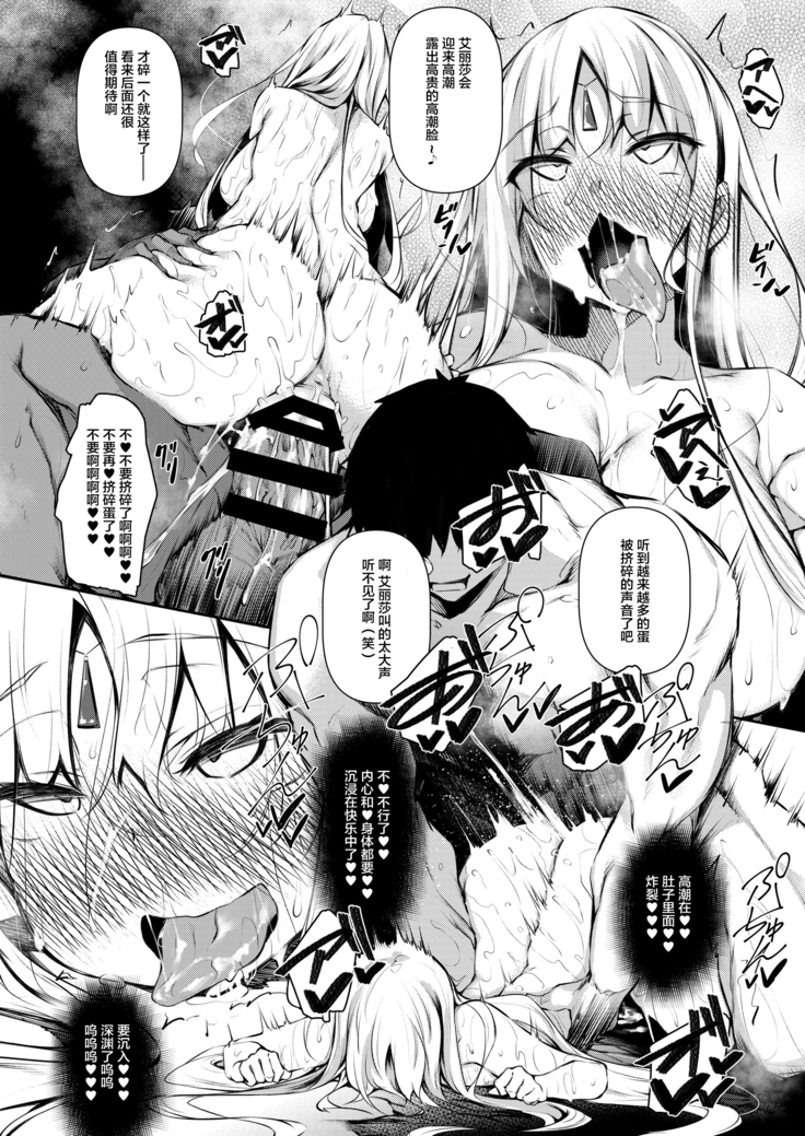 Ore Isekai de Mahoutsukai ni Naru 2