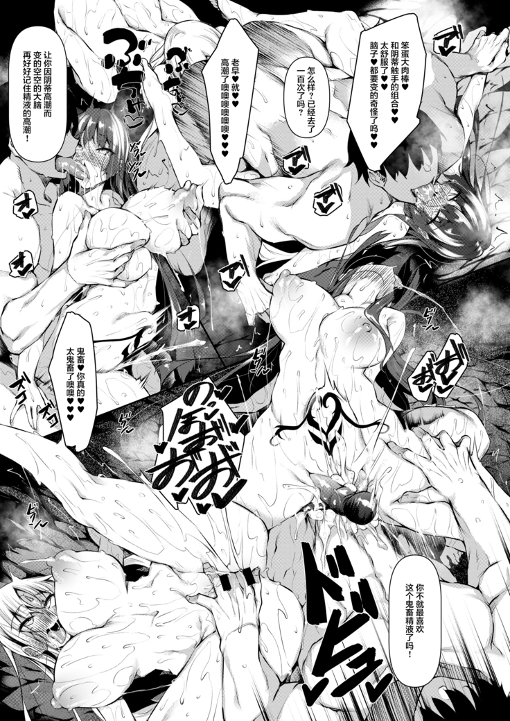 Ore Isekai de Mahoutsukai ni Naru 2