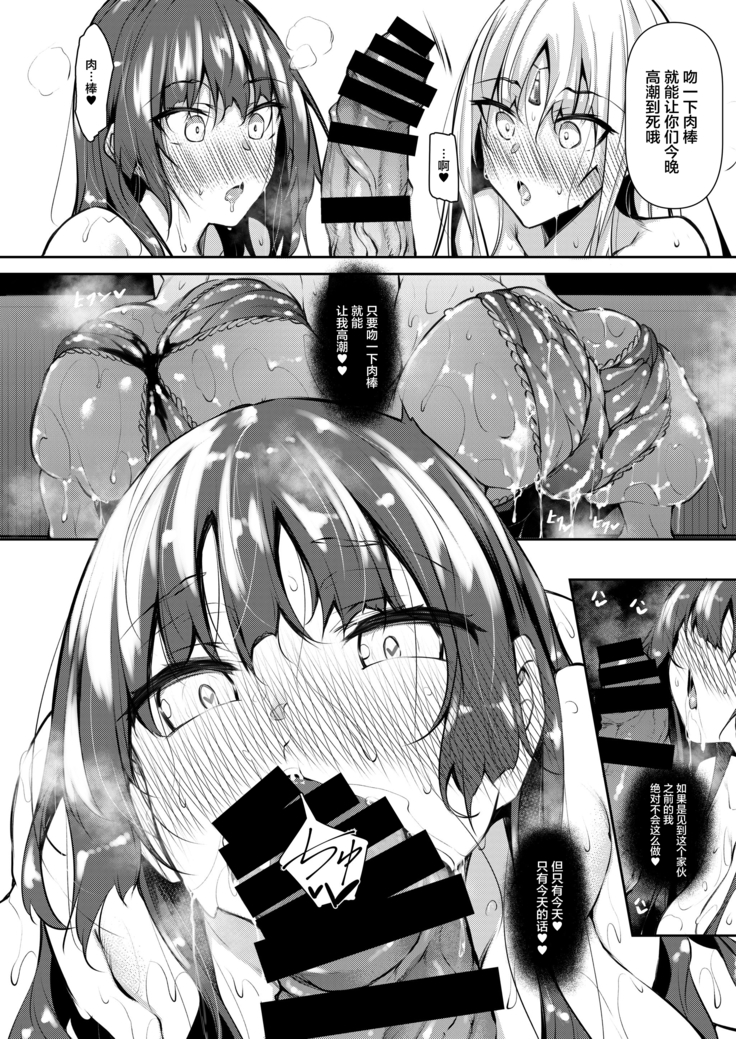 Ore Isekai de Mahoutsukai ni Naru 2