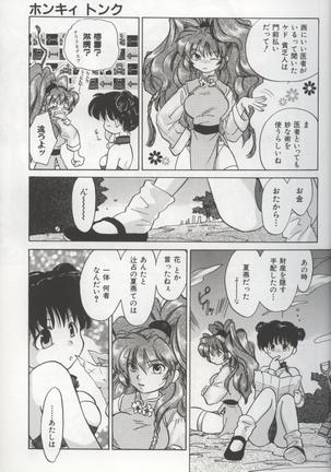 Image 807709