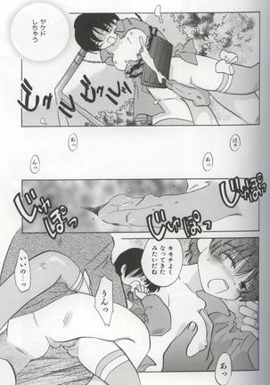 EVERYTHING - Page 111