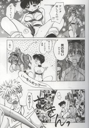 EVERYTHING - Page 15