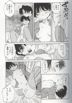 EVERYTHING - Page 115