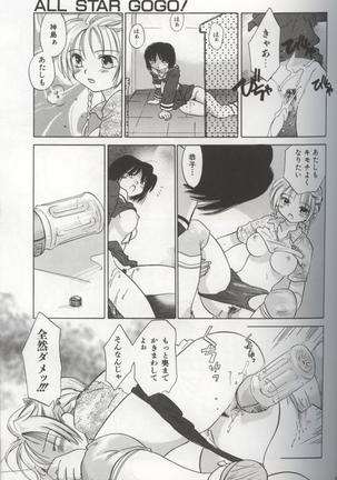 EVERYTHING - Page 75