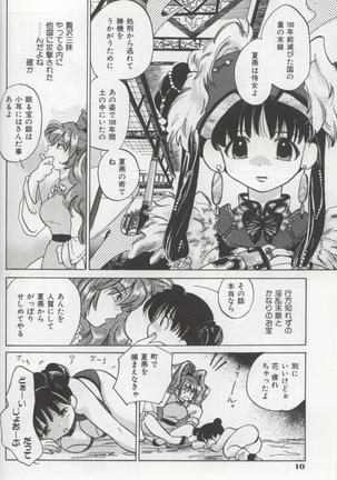 Image 807715