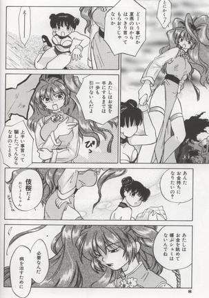 Image 807708