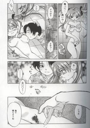 EVERYTHING - Page 81