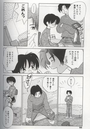 EVERYTHING - Page 100