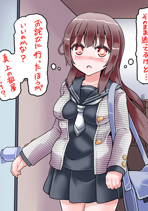 緊縛調教婦女監禁施設 Page #227