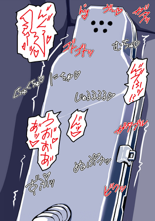 緊縛調教婦女監禁施設 Page #147