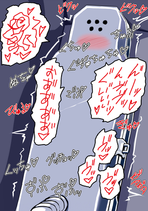 緊縛調教婦女監禁施設 Page #148