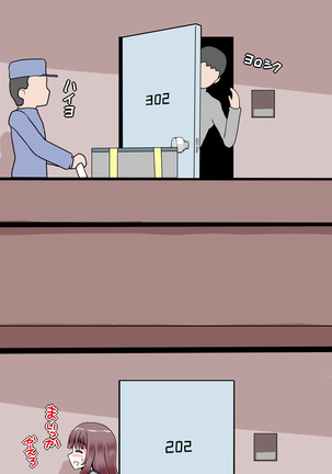 緊縛調教婦女監禁施設 Page #228