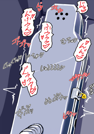 緊縛調教婦女監禁施設 Page #152