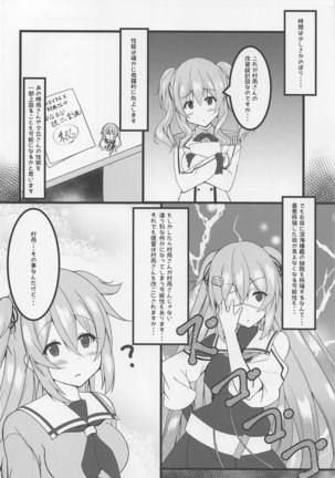 Image 6444886