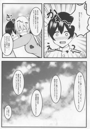 Image 6444888