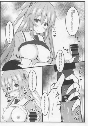 Image 6444889