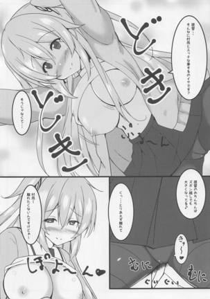 Image 6444892