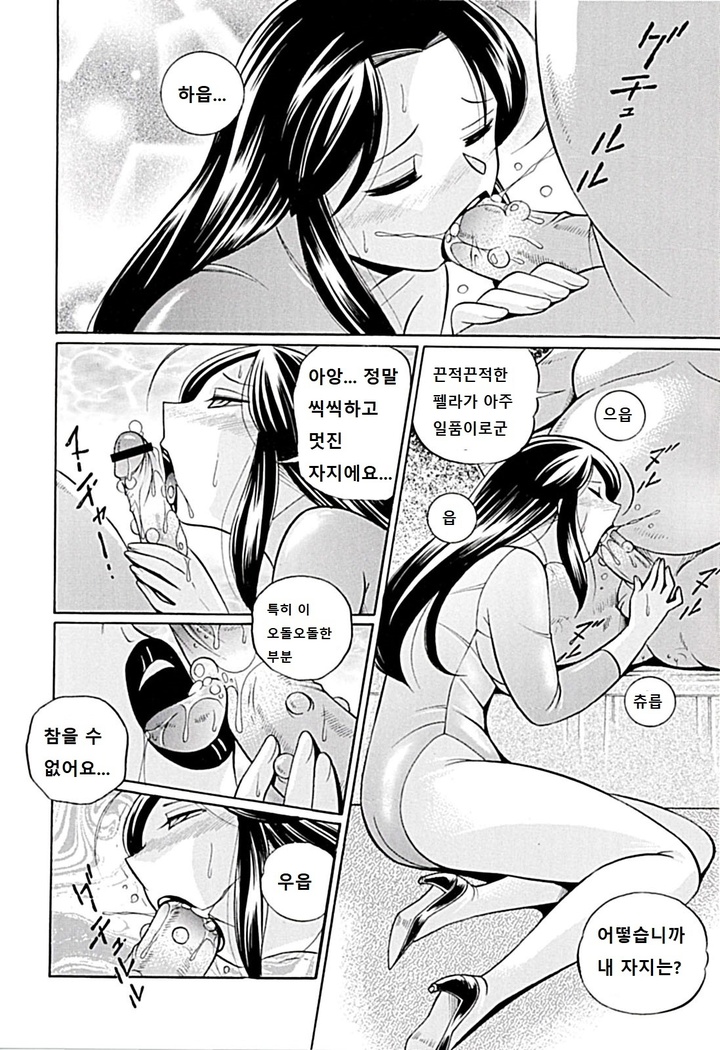 Onnakyoushi Kyouko -Kairaku Choukyoushitsu-