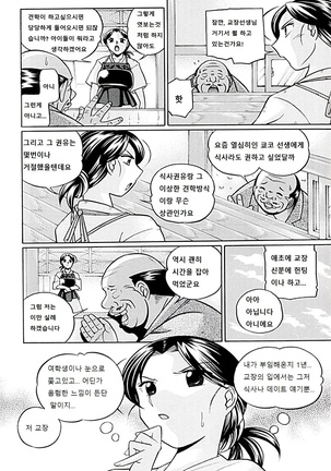 Image 8081782