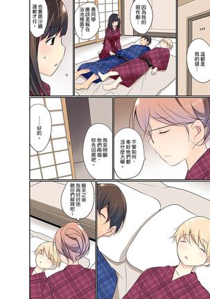 Manchira shiteru JK o Hakken shita node Gakuen Nai de Choukyou shite mita | 暴露狂女子高中生的日常生活 學校內的變態調教 Ch.1-25 Page #470