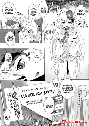 Momikomi Chicken | Massaging The Chicken - Page 2