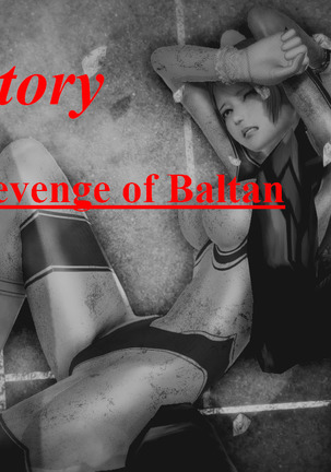 Ultragirl Story:the revenge of Baltan（1） - Page 1