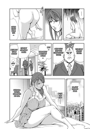 Nikuhisyo Yukiko chapter 25-2 Page #19