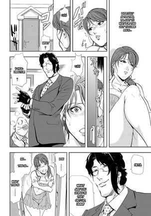 Nikuhisyo Yukiko chapter 25-2 Page #20