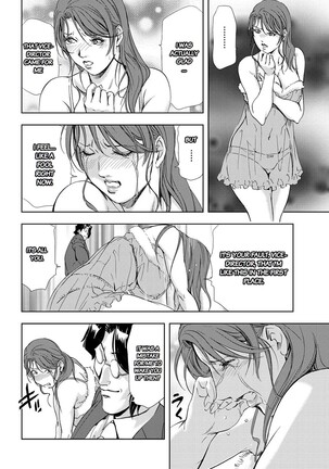 Nikuhisyo Yukiko chapter 25-2 Page #22
