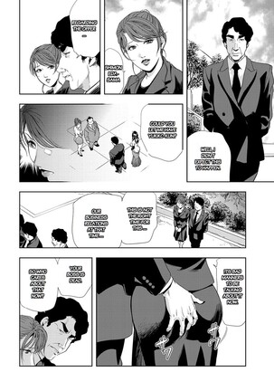 Nikuhisyo Yukiko chapter 25-2 Page #6