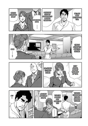 Nikuhisyo Yukiko chapter 25-2 Page #11