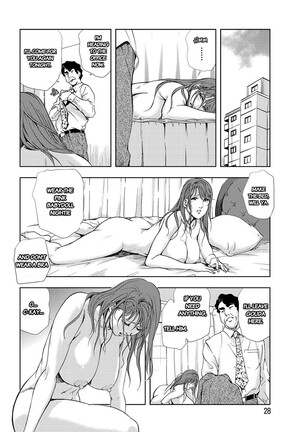 Nikuhisyo Yukiko chapter 25-2 Page #18