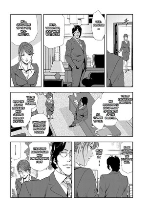 Nikuhisyo Yukiko chapter 25-2 Page #8
