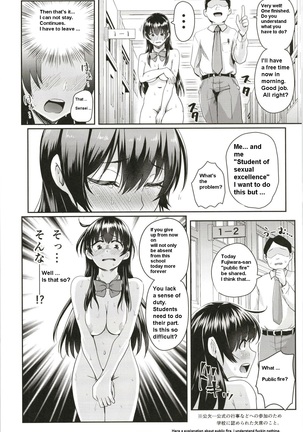 Sei no Mohan! ~Kounai Goaisatsu Hen~ Page #9